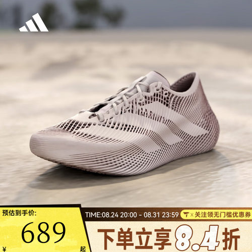 adidas阿迪达斯中性CLIMACOOL LACEDSPW清风运动训练跑步鞋KJ8970