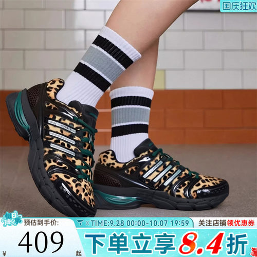 adidas阿迪达斯三叶草男女ADISTAR CONTROL 5 W运动休闲鞋KI4204