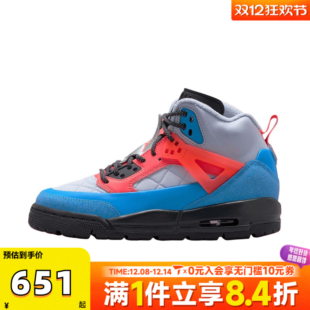 NIKE耐克男大童JORDAN WINTERIZED SPIZIKE运动篮球鞋FD4653-046