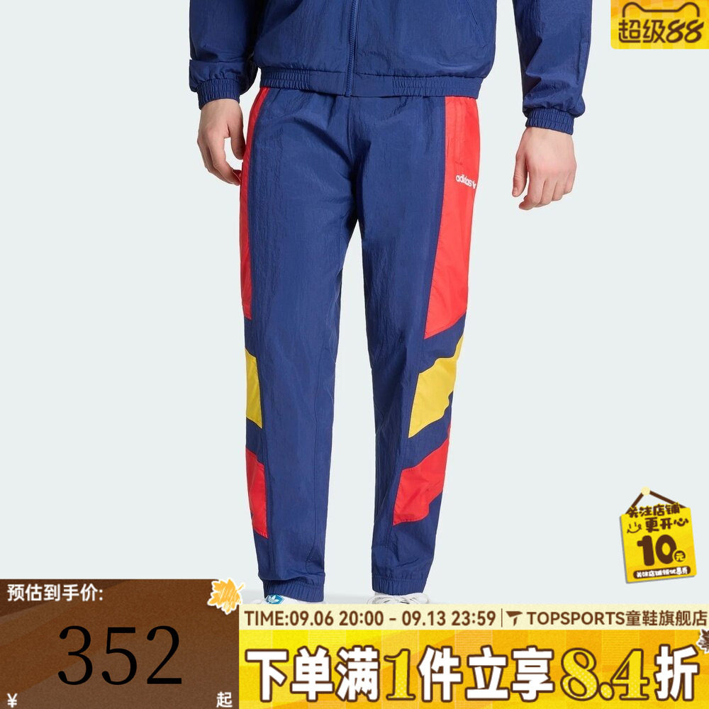 滔搏adidas阿迪达斯男子西班牙队足球文化撞色运动休闲长裤KG2576