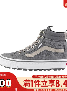 VANS范斯中性MTE Sk8-Hi WaterproofCL运动休闲鞋VN000DAQ1MG