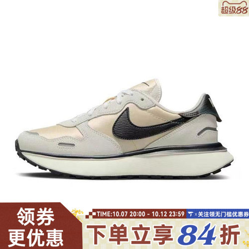 NIKE耐克女子W NIKE PHOENIX WAFFLE运动休闲鞋FD2196-100