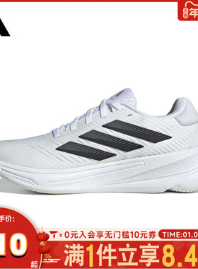adidas阿迪达斯女鞋SUPERNOVA EASE W运动训练跑步鞋JH8558