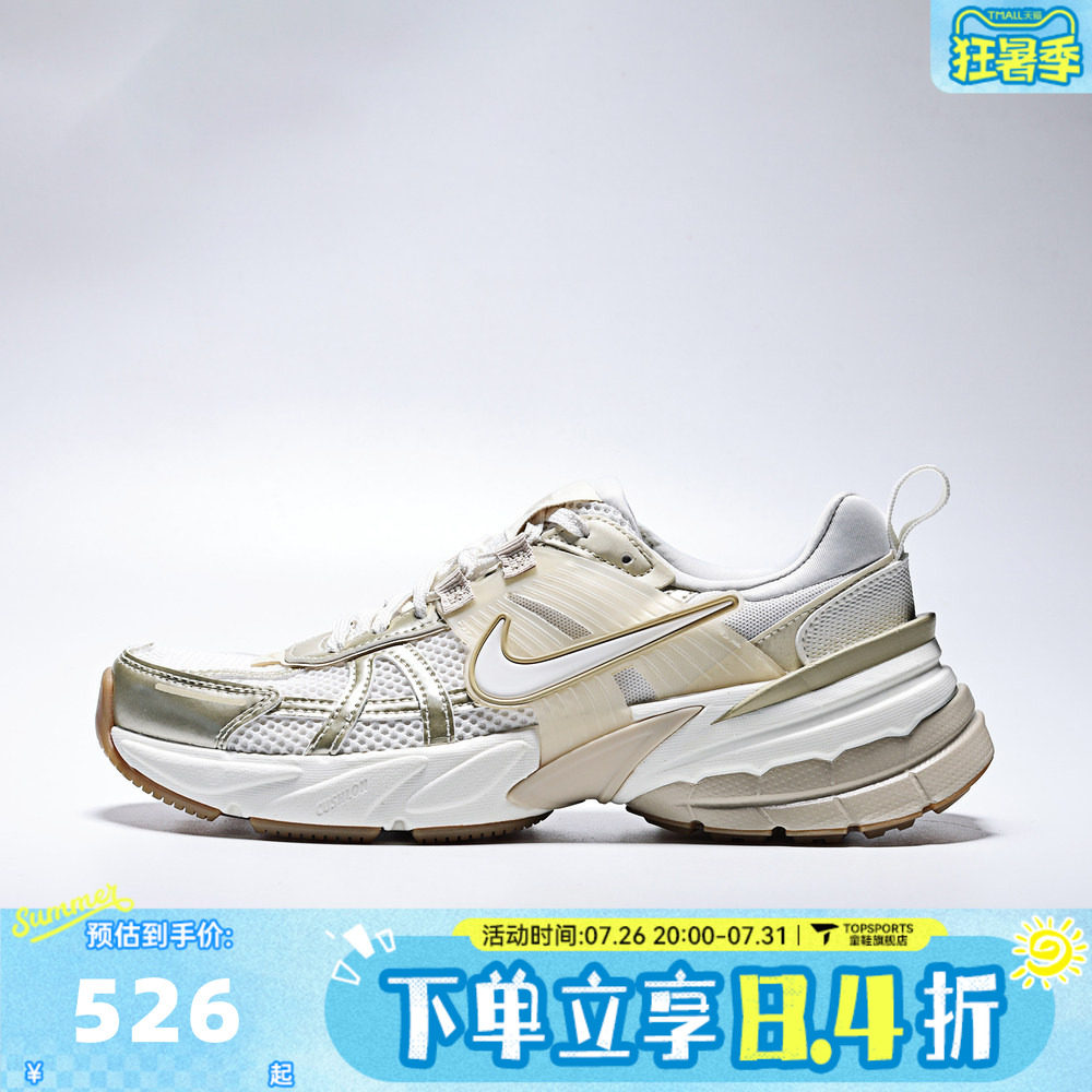 NIKE耐克女子W NIKE V2K RUN复古运动休闲鞋老爹鞋FD0736-116