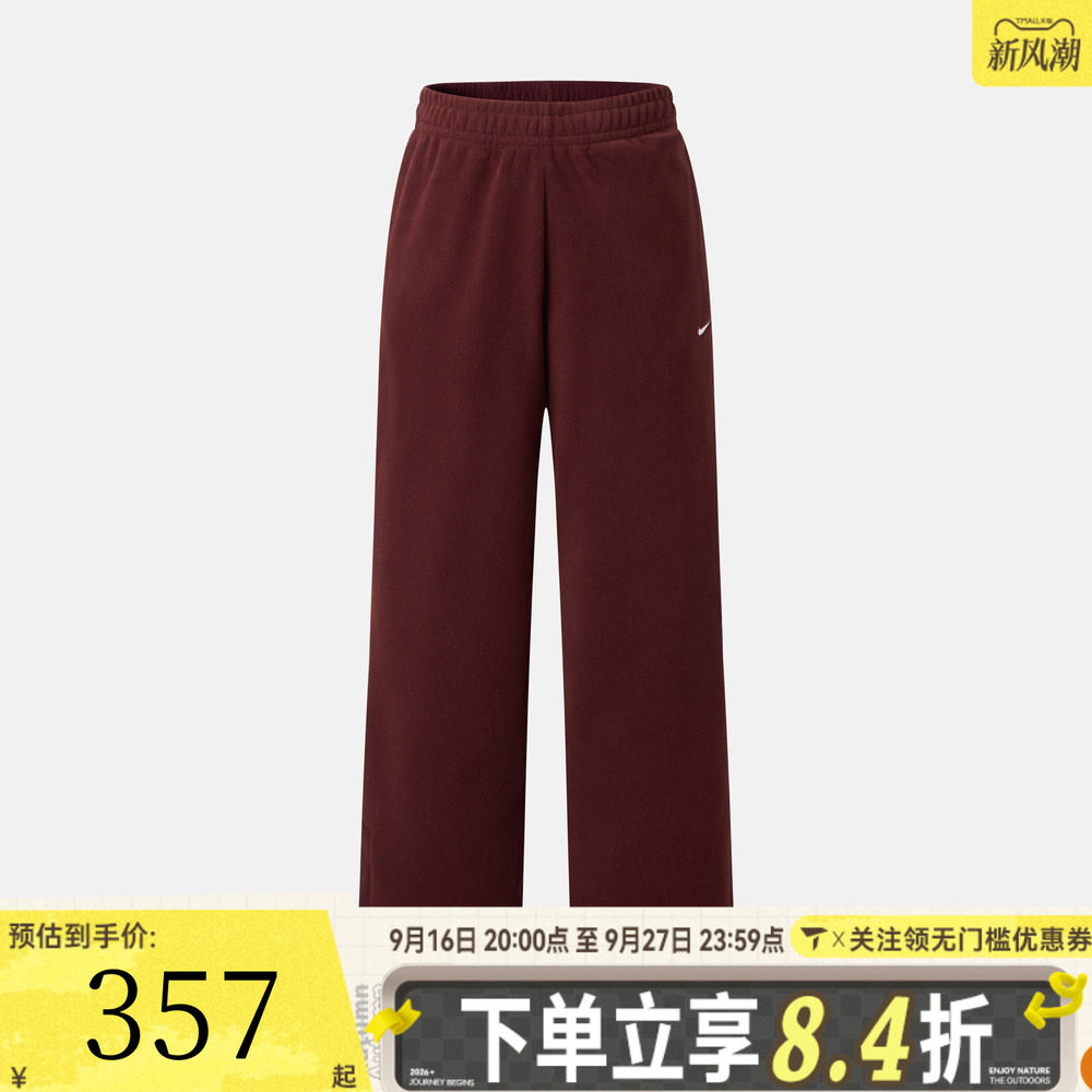 NIKE耐克女子AS NIK1 TF MR PANT POLAR运动休闲长裤IX7290-658