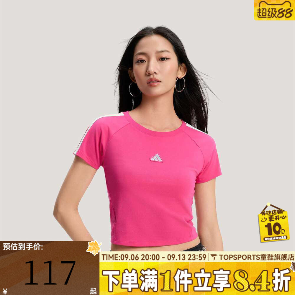 adidas阿迪达斯女子三条纹运动休闲圆领短袖T恤KS0278
