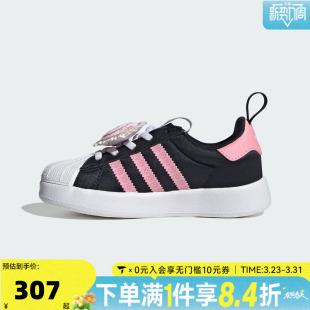 adidas阿迪达斯三叶草女小童ADIFOMSUPERSTAR运动休闲鞋IH7056
