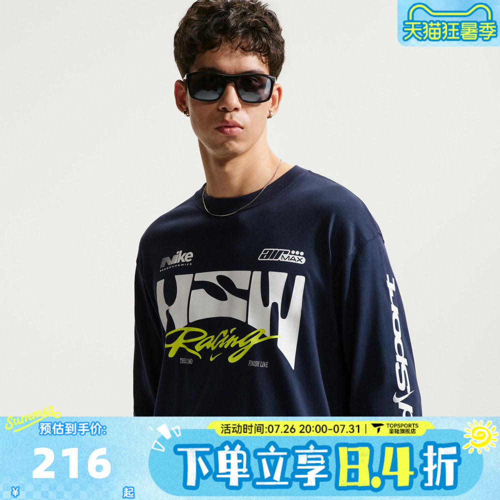 NIKE耐克男子TEE LSE LS SWOOSH SPE运动休闲长袖T恤IM3782-451