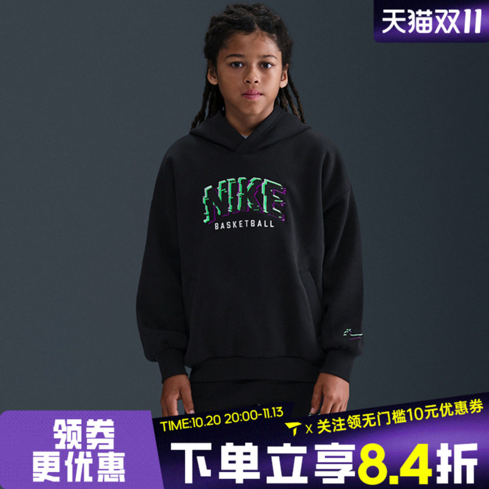 NIKE耐克大童运动休闲宽松针织连帽套头衫卫衣HV0508-010