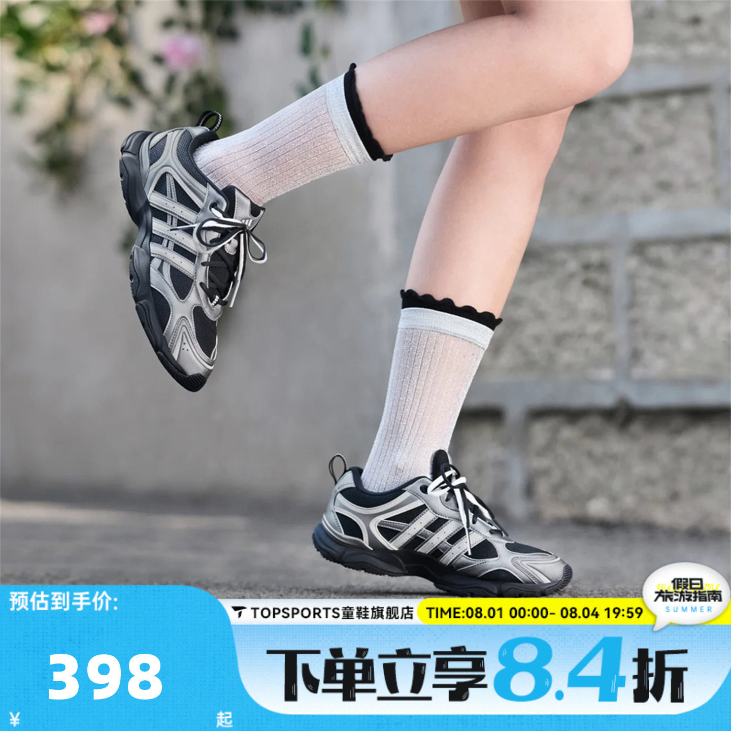 adidas阿迪达斯女子WHISPERGLIDE复古「跃舞鞋」运动休闲鞋KH6932