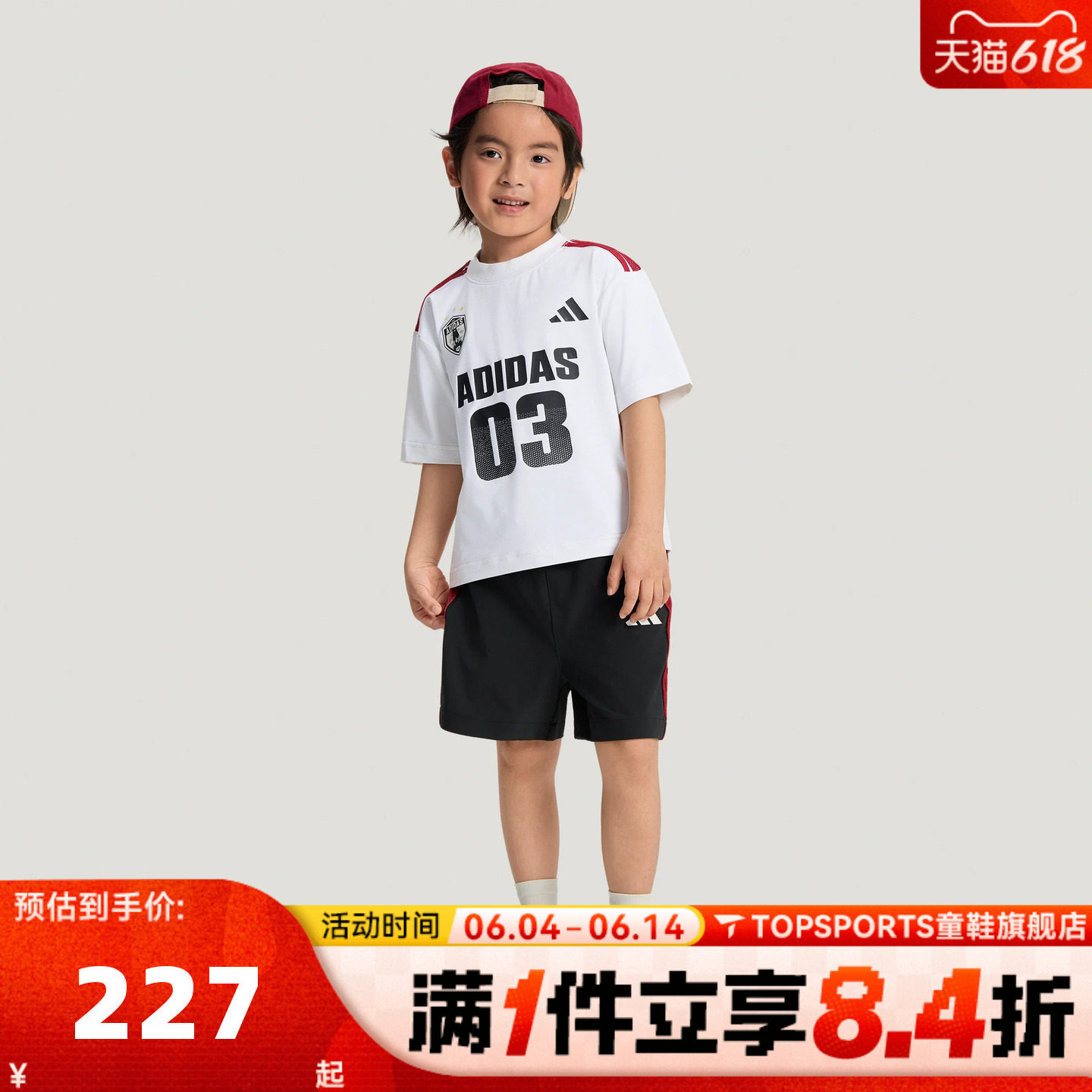 adidas阿迪达斯男小童舒适宽松百搭时尚运动休闲短袖套服KH0255