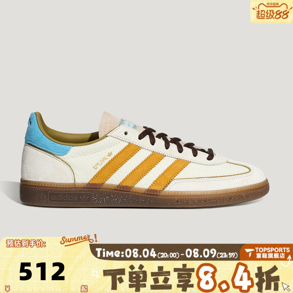 adidas阿迪达斯三叶草HANDBALL SPEZIALORI运动休闲鞋板鞋KH7835