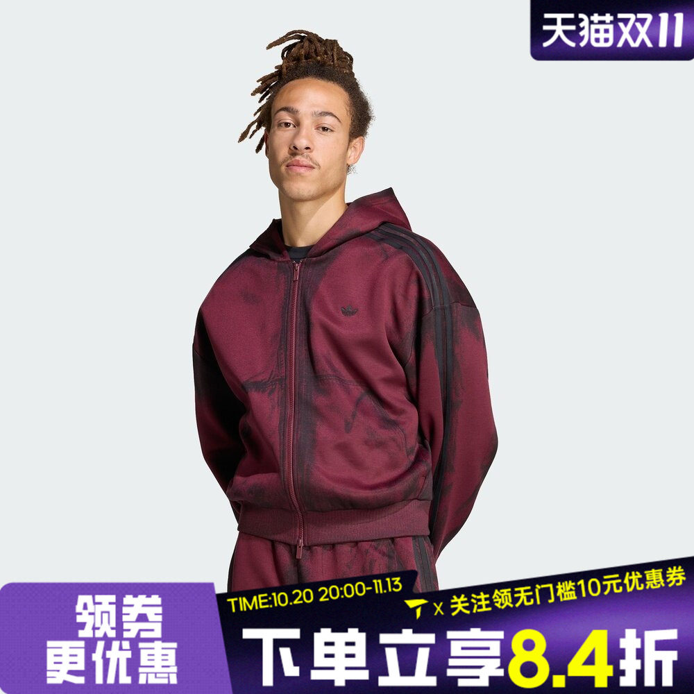 滔搏adidas阿迪达斯三叶草男子A6 SPACER运动休闲卫衣外套LH3304