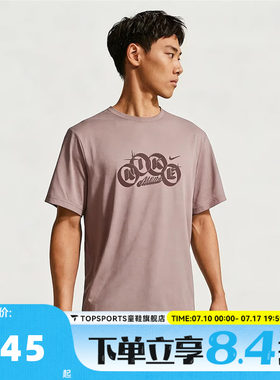 NIKE耐克男子AS DF HYVERSE GFX SSTOP运动休闲短袖T恤IF2788-226