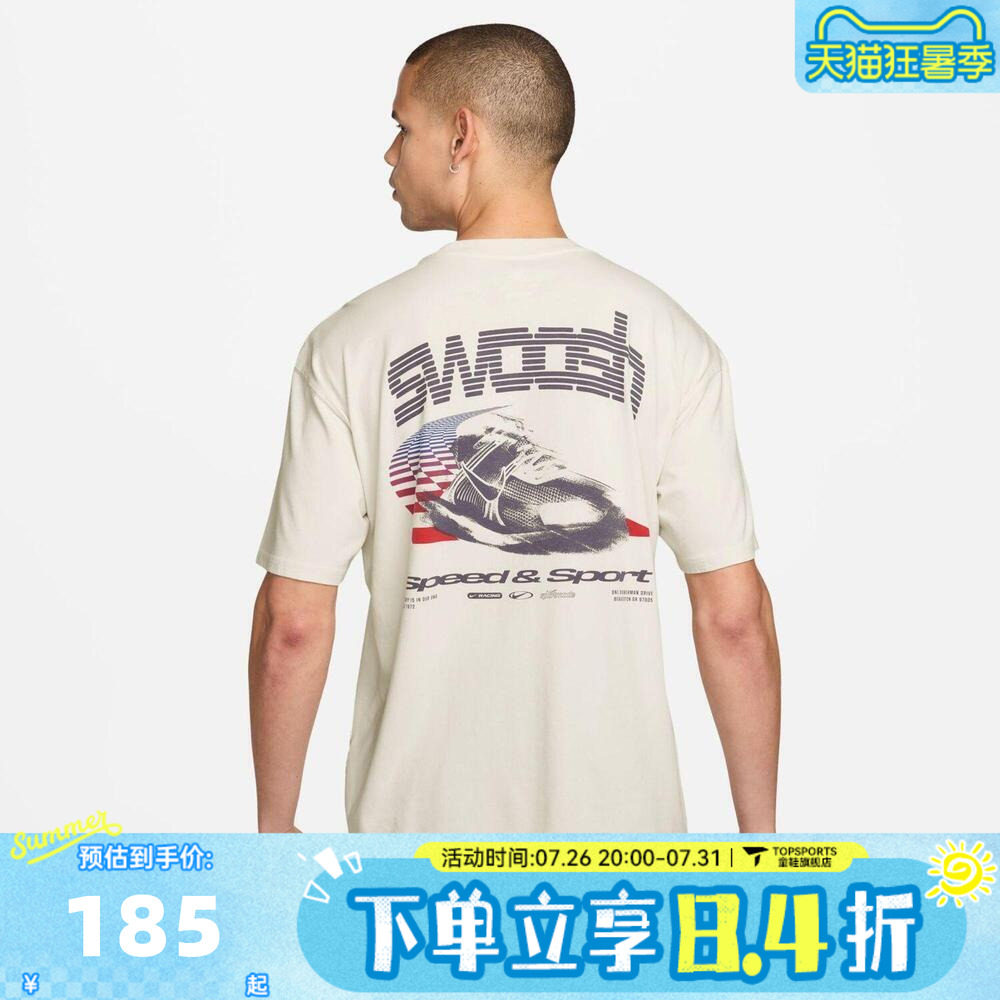 滔搏NIKE耐克男子白色简约背部图案运动休闲短袖T恤IM3778-030