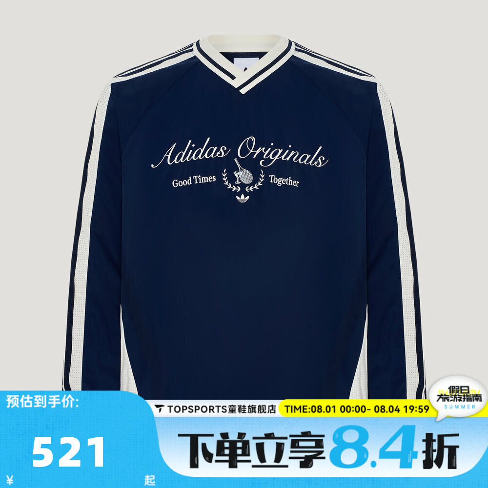 adidas阿迪达斯三叶草男子LIGHT WVN CREW运动休闲长袖T恤KW5666