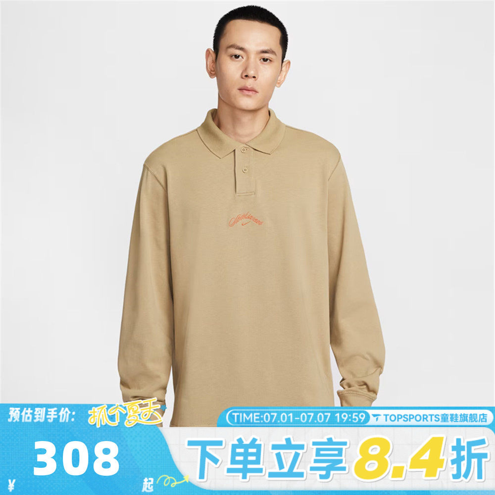滔搏NIKE耐克男子运动休闲长袖T恤IF0771-297