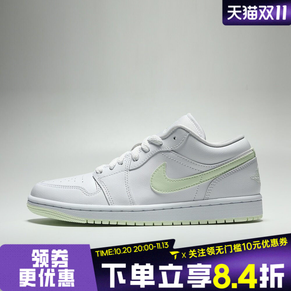 NIKE耐克女子WMNS AIR JORDAN 1 LOW AJ1运动休闲鞋DC0774-115