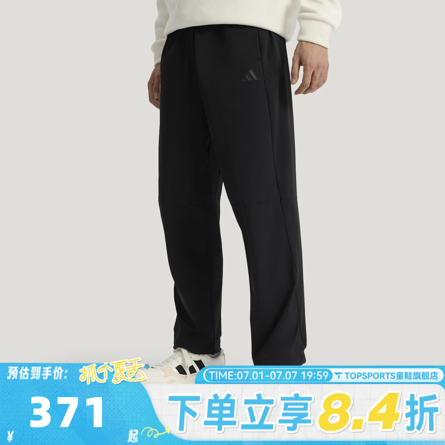滔搏adidas阿迪达斯男子TH WIND PNT运动休闲长裤KR2539