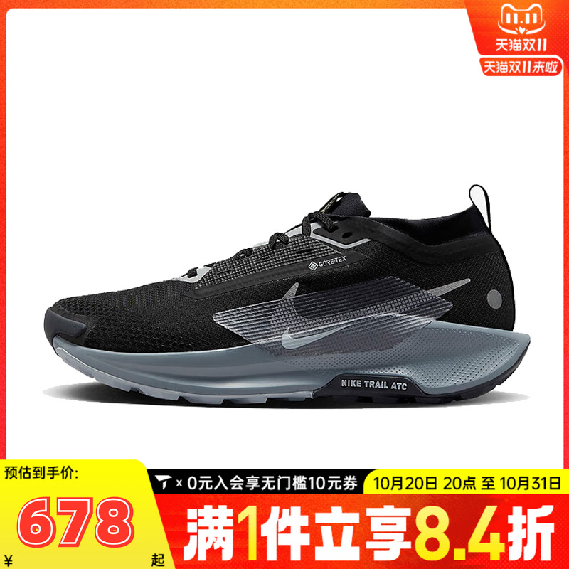 NIKE耐克男子NIKE PEGASUS TRAIL 5 GTX运动跑步鞋FQ0908-001