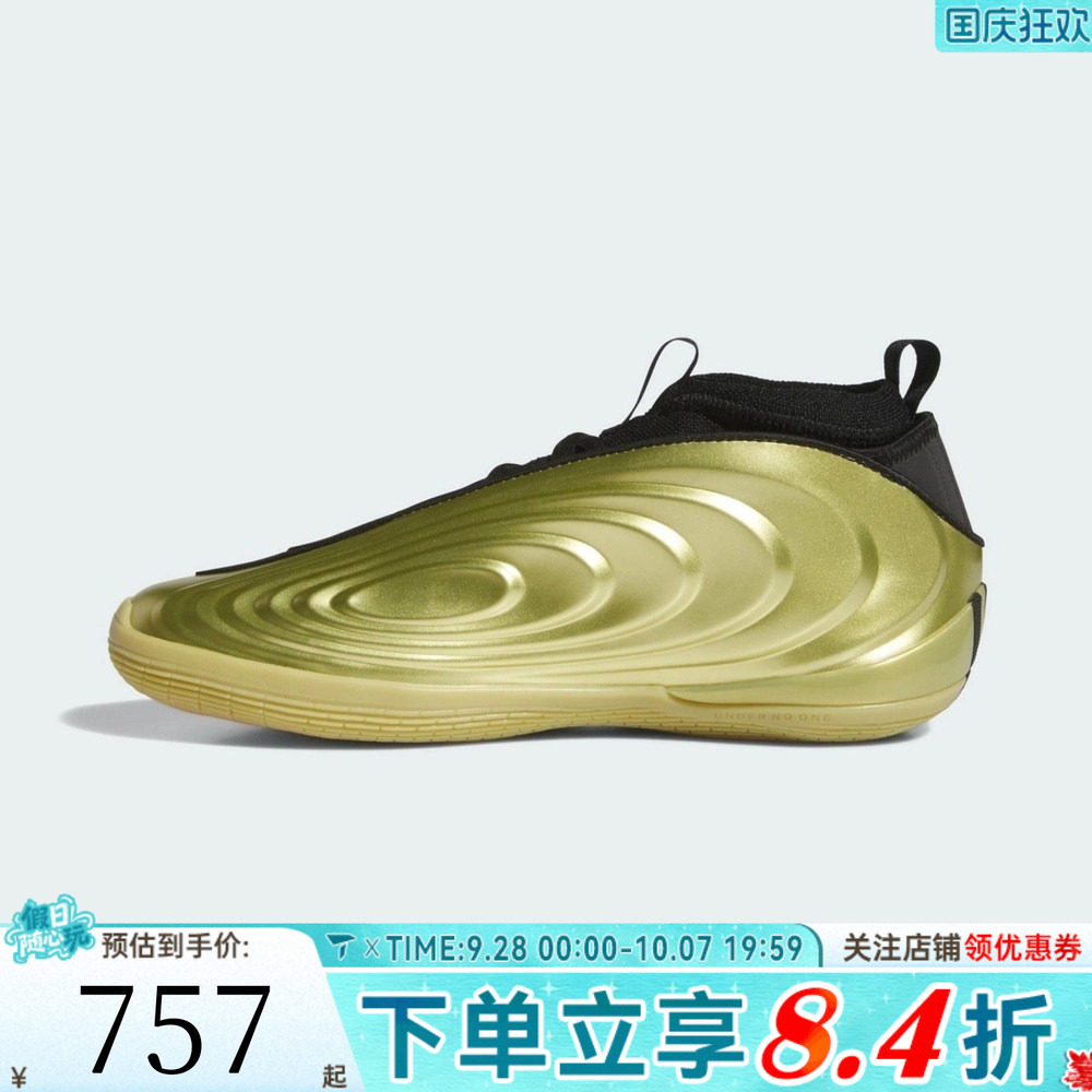 adidas阿迪达斯男女HARDEN VOLUME 10哈登运动训练篮球鞋KH9153
