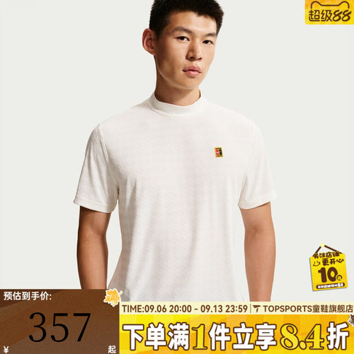 NIKE耐克男子AS CLUB RULES MAGNA SS 运动休闲短袖T恤IU0801-133