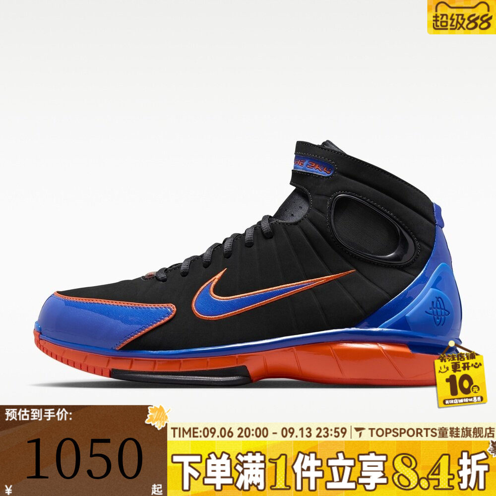 NIKE耐克男子AIR ZOOM HUARACHE 2K4 PH运动训练篮球鞋IV0345-001