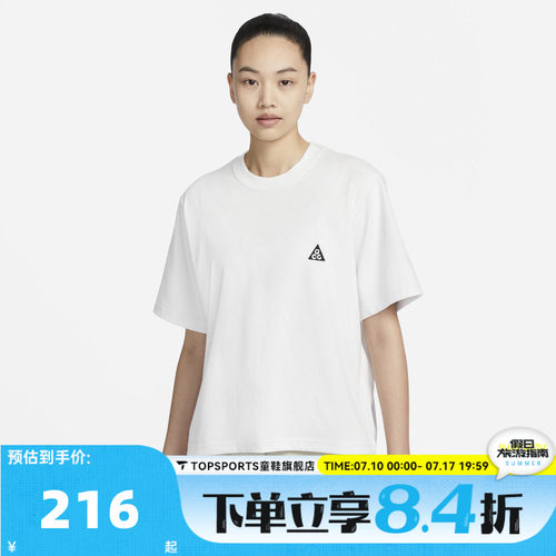 滔搏NIKE耐克女子运动休闲短袖T恤DJ3647-122