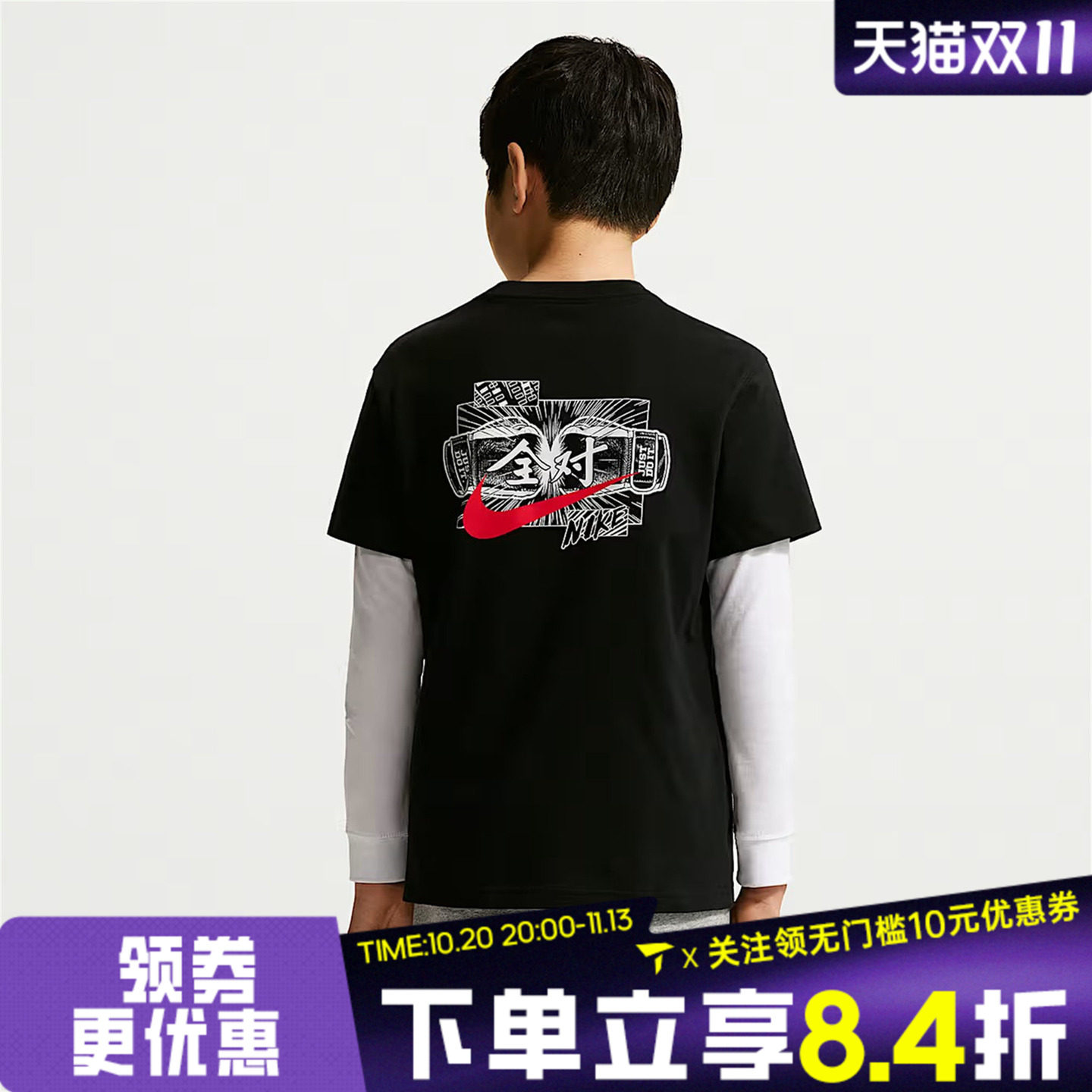 NIKE耐克大童U NSW BXY考试全对印花运动休闲短袖T恤IV2633-010