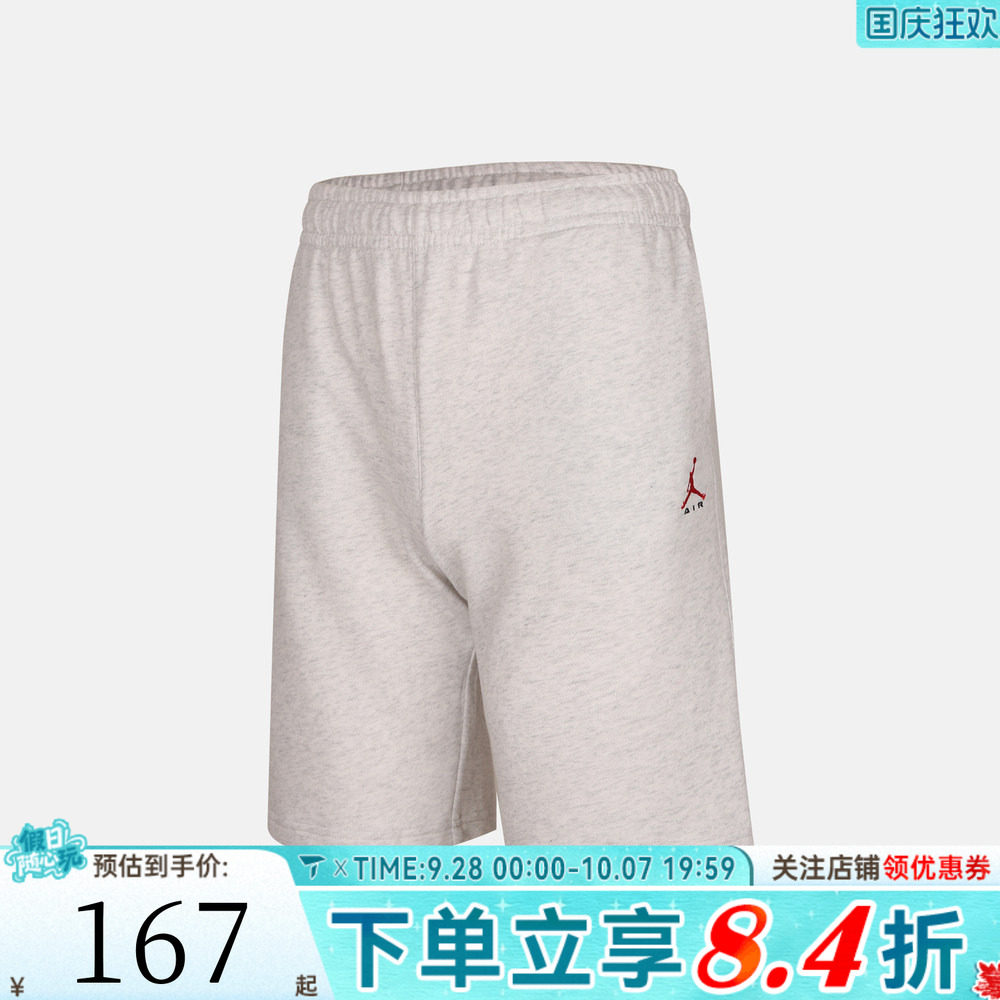 NIKE耐克男大童运动休闲短裤JD2632245GS-001