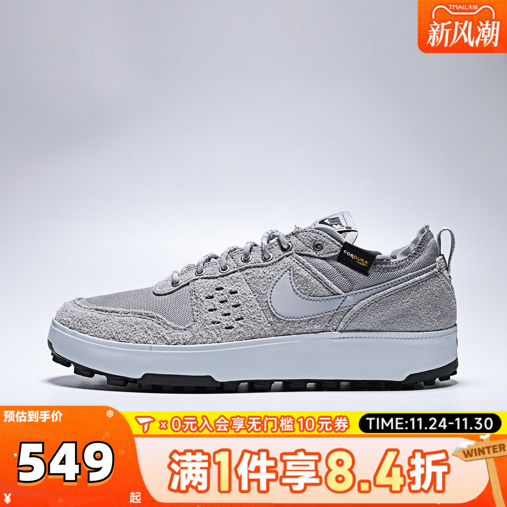 NIKE耐克男子C1TY PRM运动鞋休闲鞋HJ4316-002