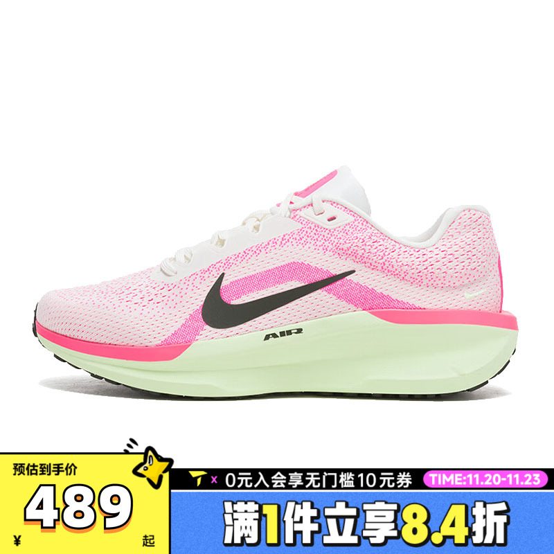 NIKE耐克男子NIKE WINFLO 11 CM运动训练跑步鞋HV3141-100