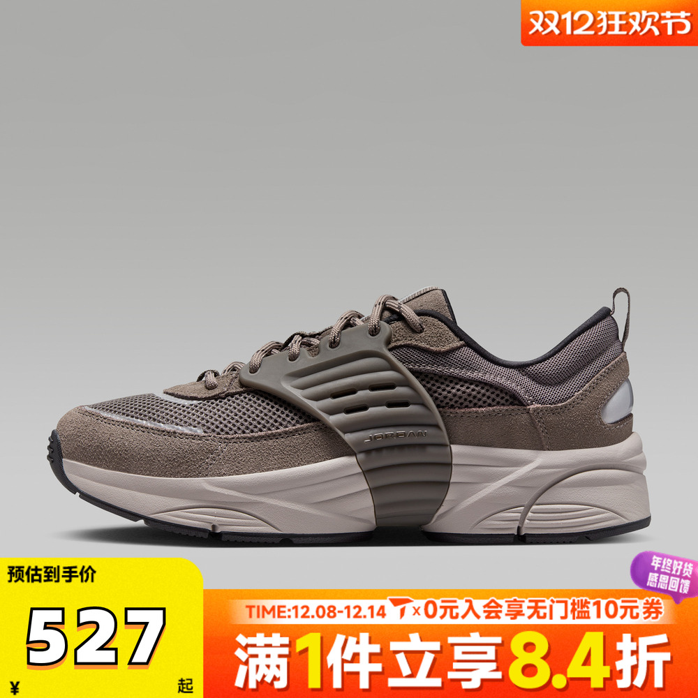 NIKE耐克男子JORDAN TRUNNER漫游飞翼运动休闲鞋IB3722-201