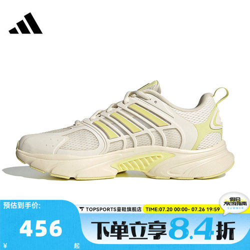 adidas阿迪达斯女子CLIMACOOL VENTANIASPW FTW运动跑步鞋JS3665
