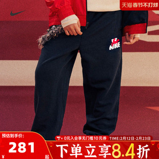 NIKE耐克大童装2026马年新年过年儿童运动休闲裤IR0101-010