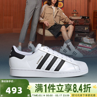 adidas阿迪达斯三叶草男女鞋SUPERSTAR经典金标贝壳头板鞋EG4958