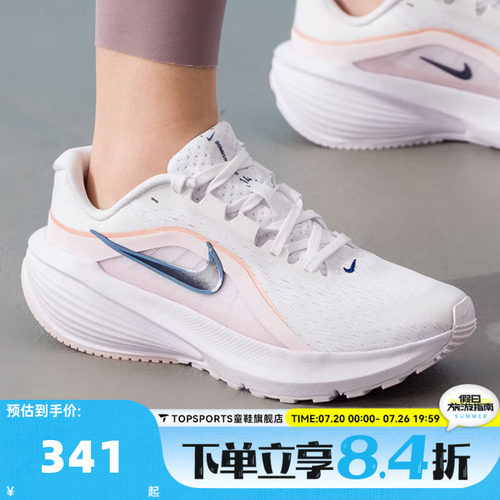 滔搏NIKE耐克女子W DOWNSHIFTER 14运动训练缓震跑步鞋IB1899-104