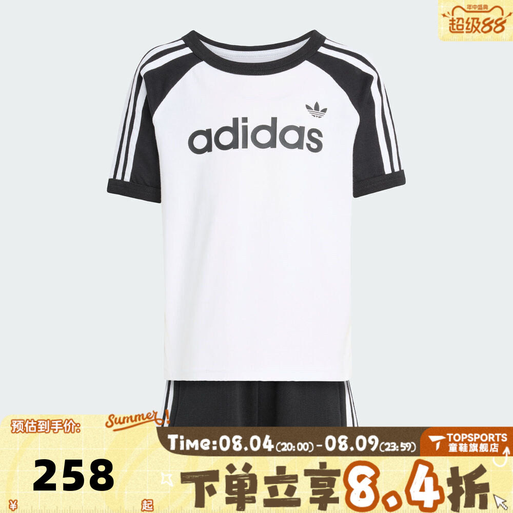 adidas阿迪达斯三叶草男小童三条纹运动休闲短袖短裤套服KD5777