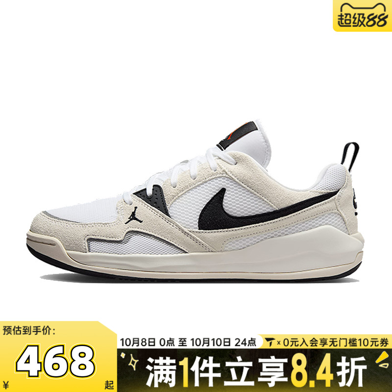 NIKE耐克男子JORDAN CMFT ERA复古低帮运动训练篮球鞋HJ6777-100