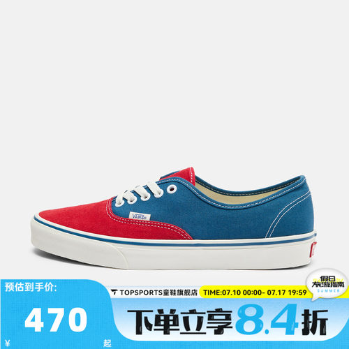 VANS范斯中性AuthenticCL运动休闲鞋VN000EHHIZQ