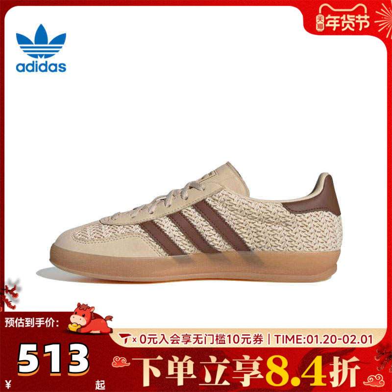 adidas阿迪达斯三叶草男女GAZELLE复古T头鞋休闲德训鞋板鞋JS1418,童鞋/婴儿鞋/亲子鞋,亲子鞋,淘宝优惠券,粉丝福利购,淘宝优惠卷