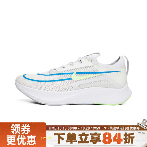 NIKE耐克男子ZOOM FLY 4运动训练跑步鞋CT2392-100