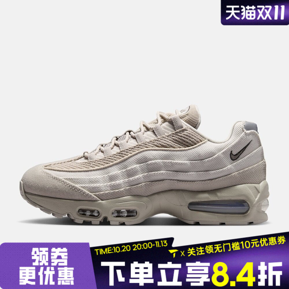 NIKE耐克AIR MAX 95 BIG BUBBLE男子复古运动休闲鞋IM9605-200