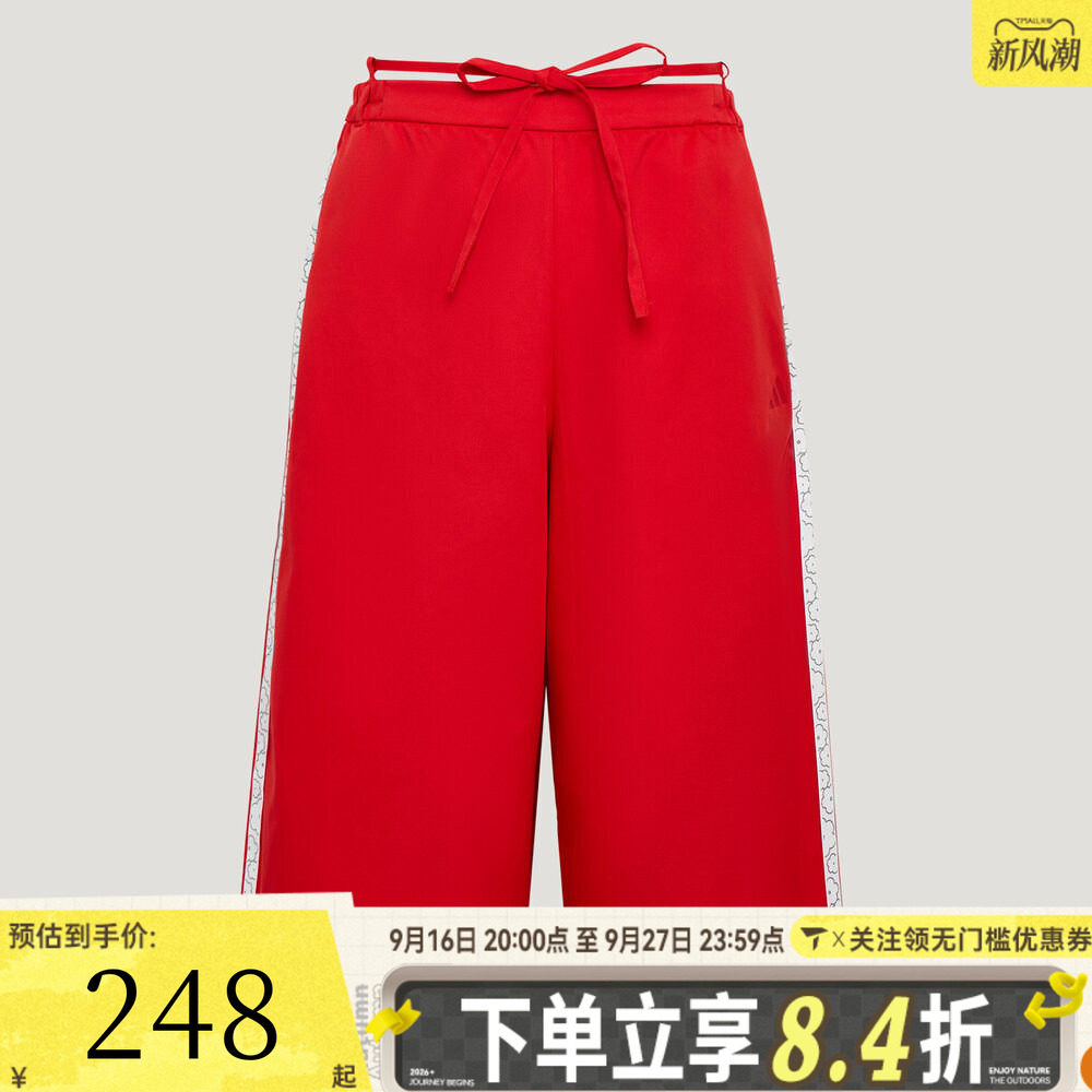 滔搏adidas阿迪达斯女子DCE 3/4PNT运动休闲七分裤KZ4208
