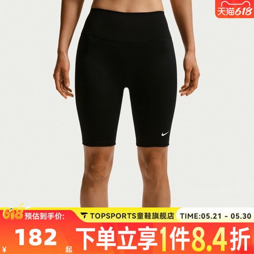 NIKE耐克女子DF ONE HR 8' SHRT USEA运动训练紧身短裤IO0582-010