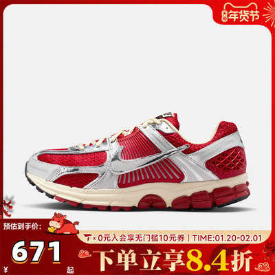 NIKE耐克男子NIKE ZOOM VOMERO 5运动休闲鞋IM3486-600