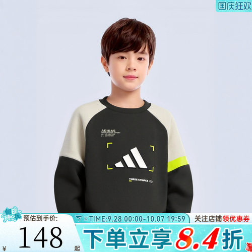 adidas阿迪达斯男小童运动训练休闲圆领套头衫卫衣KB5127