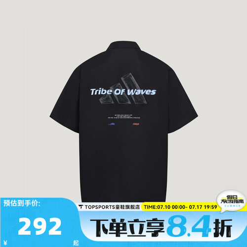 滔搏adidas阿迪达斯男子速干宽松时尚印花运动休闲短袖衬衫LE1245
