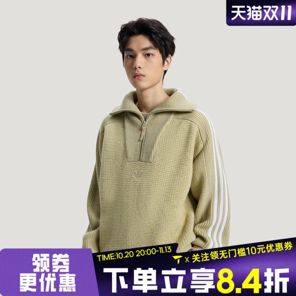 滔搏adidas阿迪达斯三叶草男子运动休闲毛线套头衫KS5341