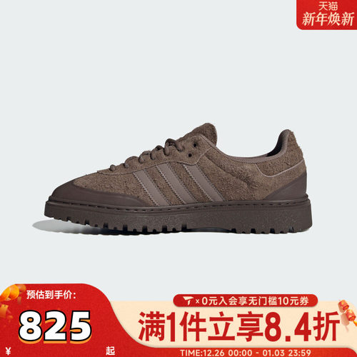 adidas阿迪达斯三叶草男女鞋SAMBA WTR绒面棕色德训鞋板鞋JR0974